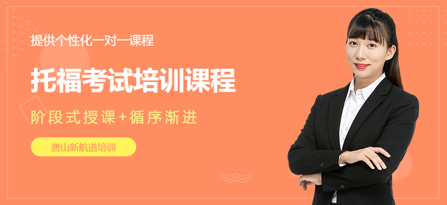 綠地新江橋 航道_新航道雅思課程多少錢_雅思朗閣好還是新航道好