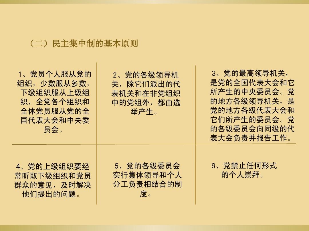 怎樣選果樹苗_俄羅斯大選最終結(jié)果_運動內(nèi)衣選大還是選小