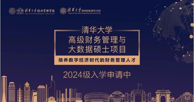 新加坡管理發展學院申請條件_管理學院排名_新加坡管理發展學院中國不承認