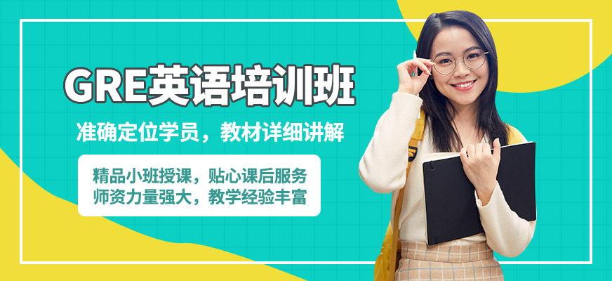 雅思培訓(xùn)班費(fèi)用一般是多少_一般雅思培訓(xùn)費(fèi)用多少_雅思一般培訓(xùn)多久