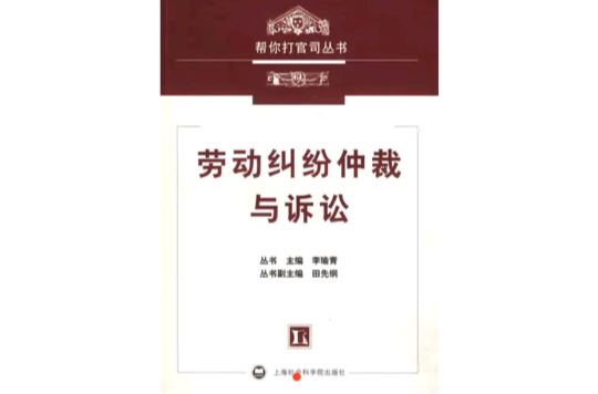 緩交中院訴訟費(fèi)申請(qǐng)_緩交訴訟費(fèi)申請(qǐng)書_緩交訴訟費(fèi)申請(qǐng)