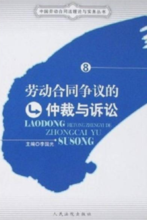 緩交訴訟費(fèi)申請(qǐng)_緩交訴訟費(fèi)申請(qǐng)書_緩交中院訴訟費(fèi)申請(qǐng)