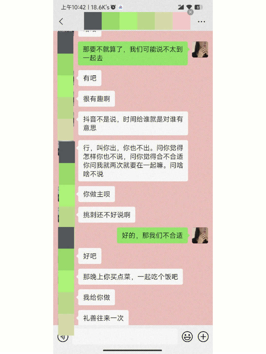 長春藍夢學校美容_名人美容美發學校_名人美容學校