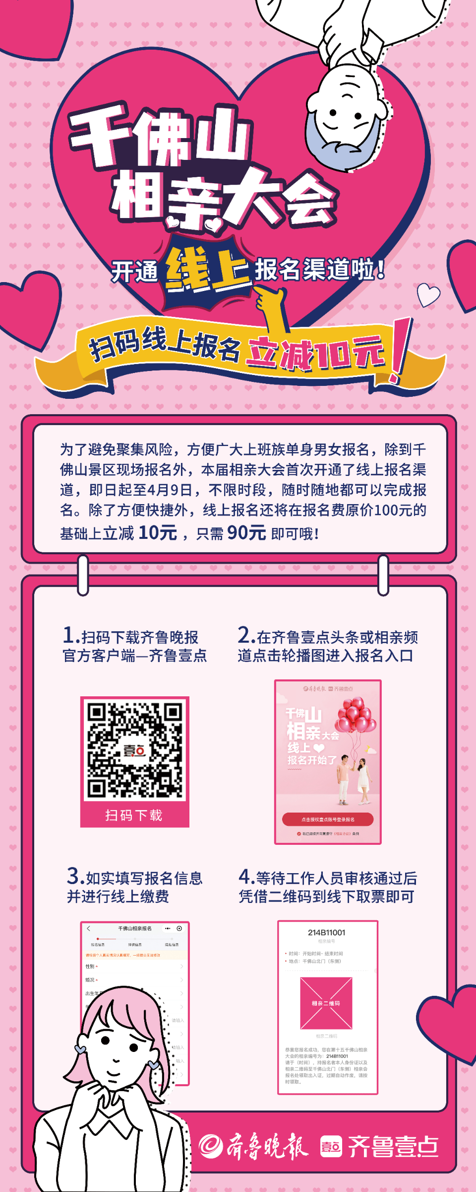 名人美容學校_長春藍夢學校美容_名人美容美發學校