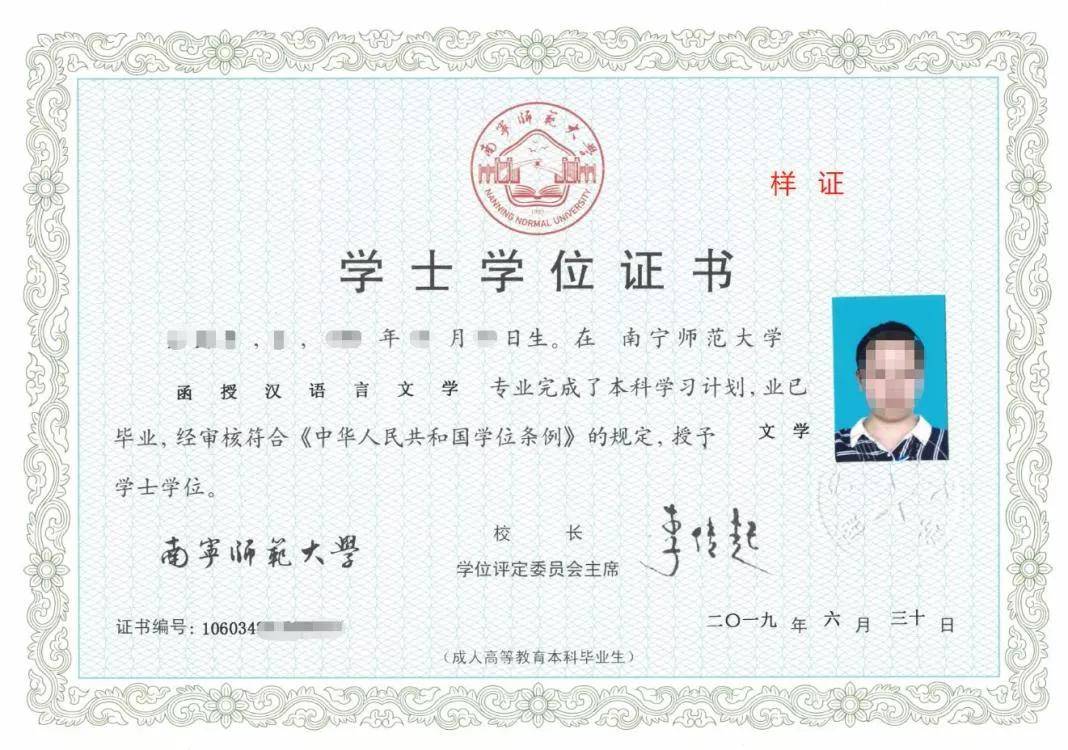 本科專科文憑_本科自考文憑有用嗎_本科文憑查詢
