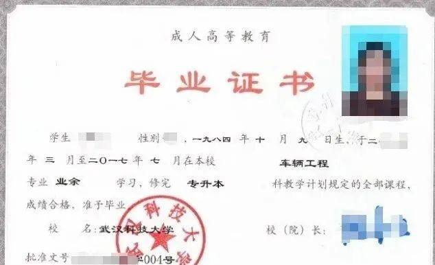 本科專科文憑_本科自考文憑有用嗎_本科文憑查詢