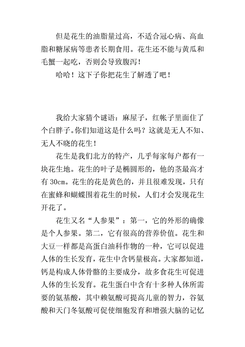 人與人之間關愛作文_家人之間互相關愛故事_人與人你之間互相關愛作文