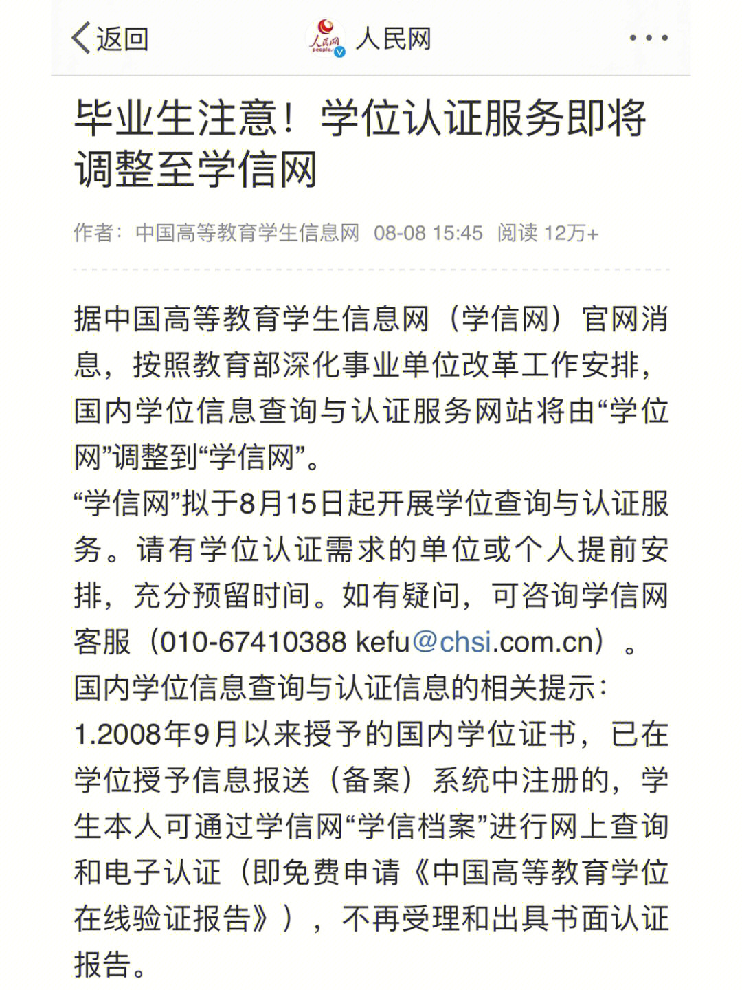 捷克留學(xué)條件英語要求_西班牙留學(xué)條件要求_2023美國哈佛大學(xué)留學(xué)條件最新要求