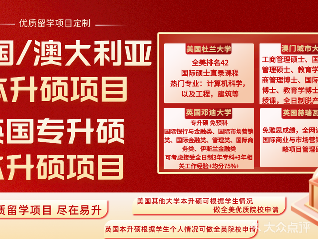 雅思 環球_環球雅思培訓雅思_上海環球雅思怎么樣