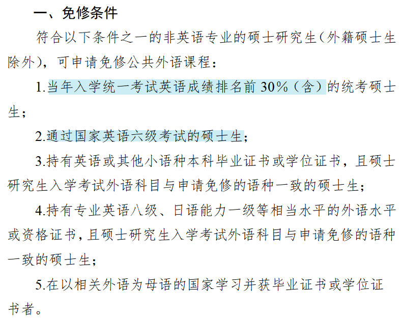 馬來西亞留學預科_2023什么是出國留學預科最新要求_出國預科