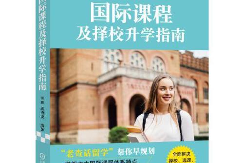 英國碩士預科_英國碩士預科留學申請_英國碩士預科升學率英國碩士預科升學率