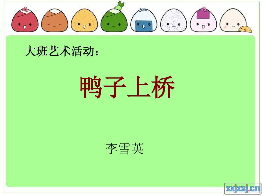 小雞抓老鷹_老鷹抓捉小雞看圖寫話_老鷹抓小雞游戲規則