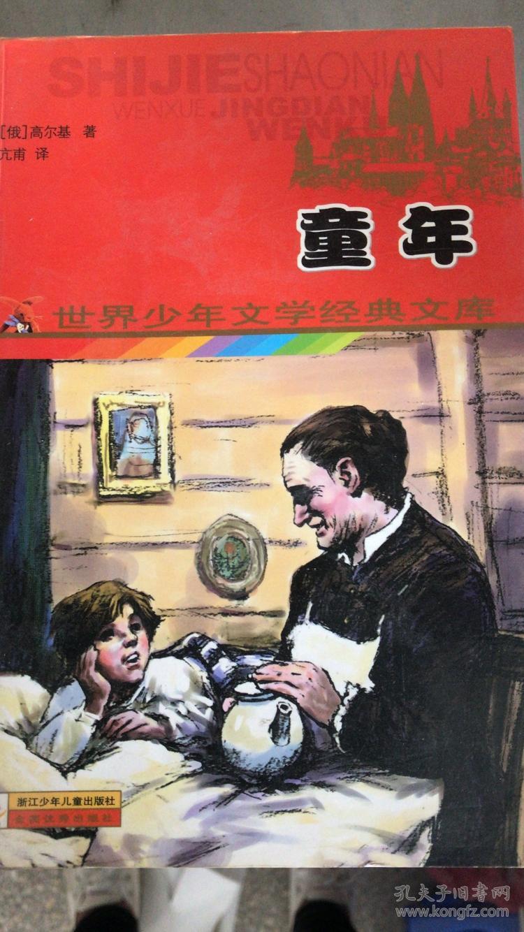 懷念童年的日子作文_懷念 的日子作文_作文“懷念……的日子”