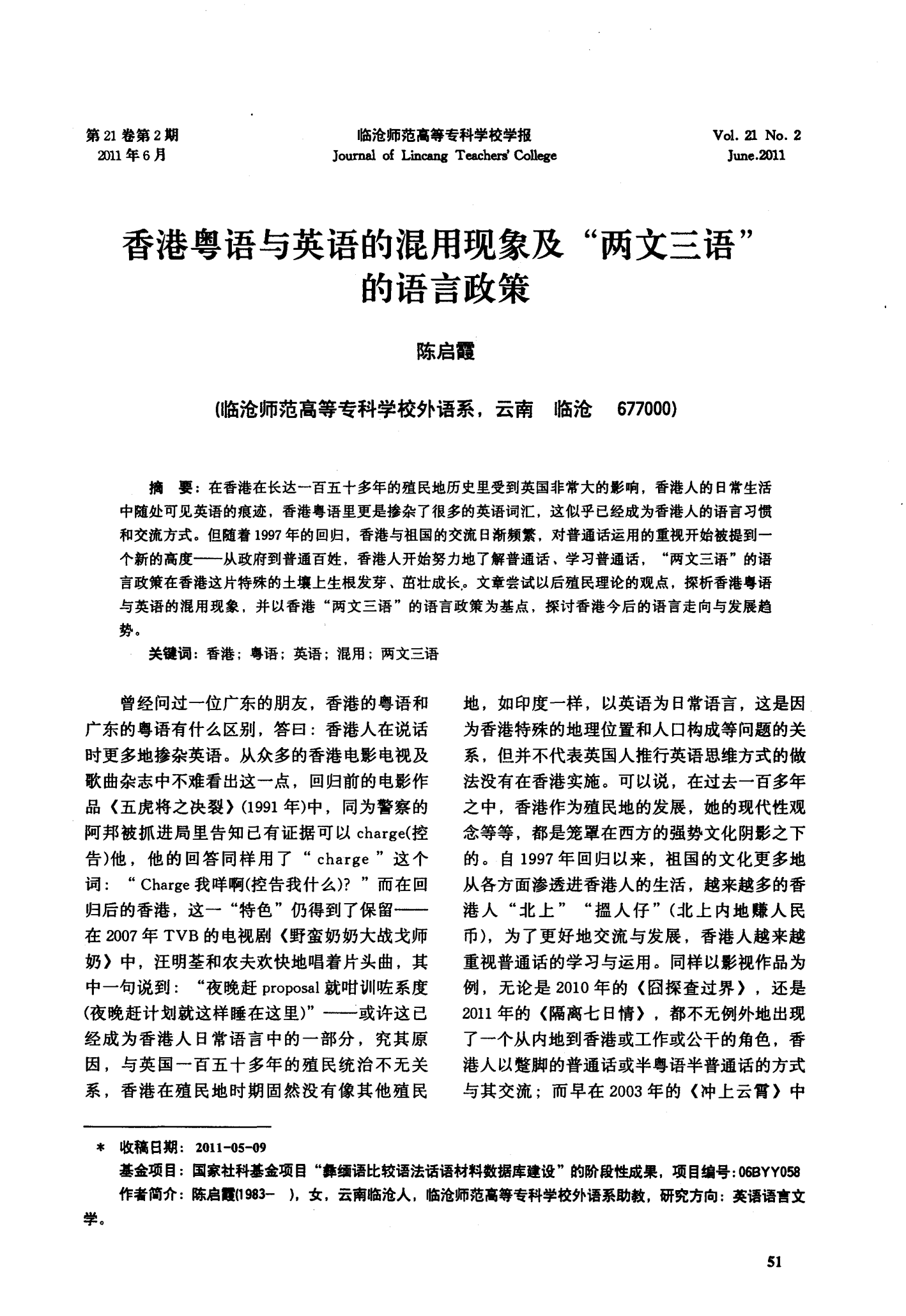 外國語大學排名_西南大學外國語言學_大學校友會排名排名