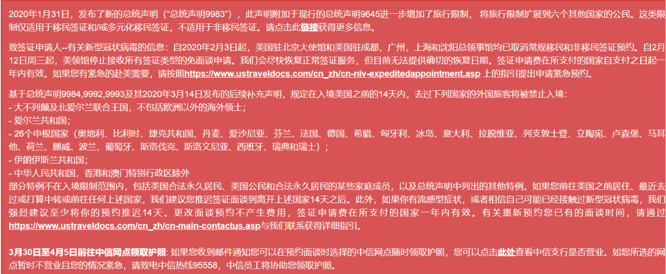印度使館簽證中心_fjlg大使館北京簽證處_巴西使館簽證