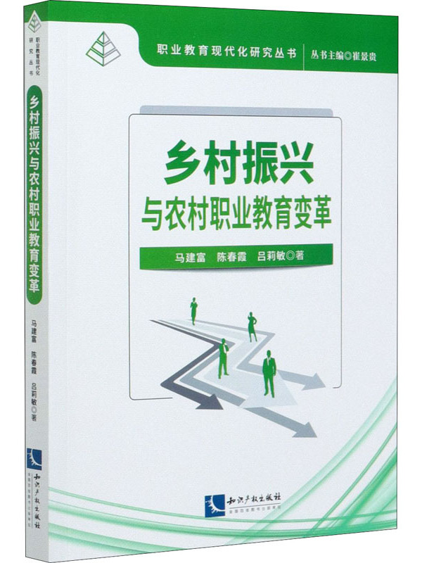 改革開放以來的變化_國家改革及財稅改革變化_18大以來上海變化