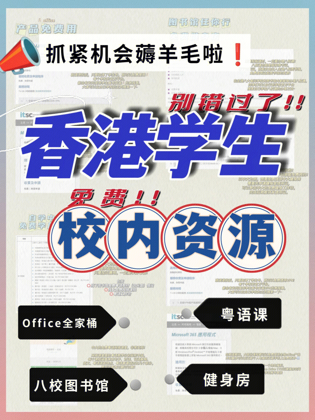 境外服務(wù) 留學(xué)_境外服務(wù) 低齡留學(xué)_陜西省留學(xué)服務(wù)中心