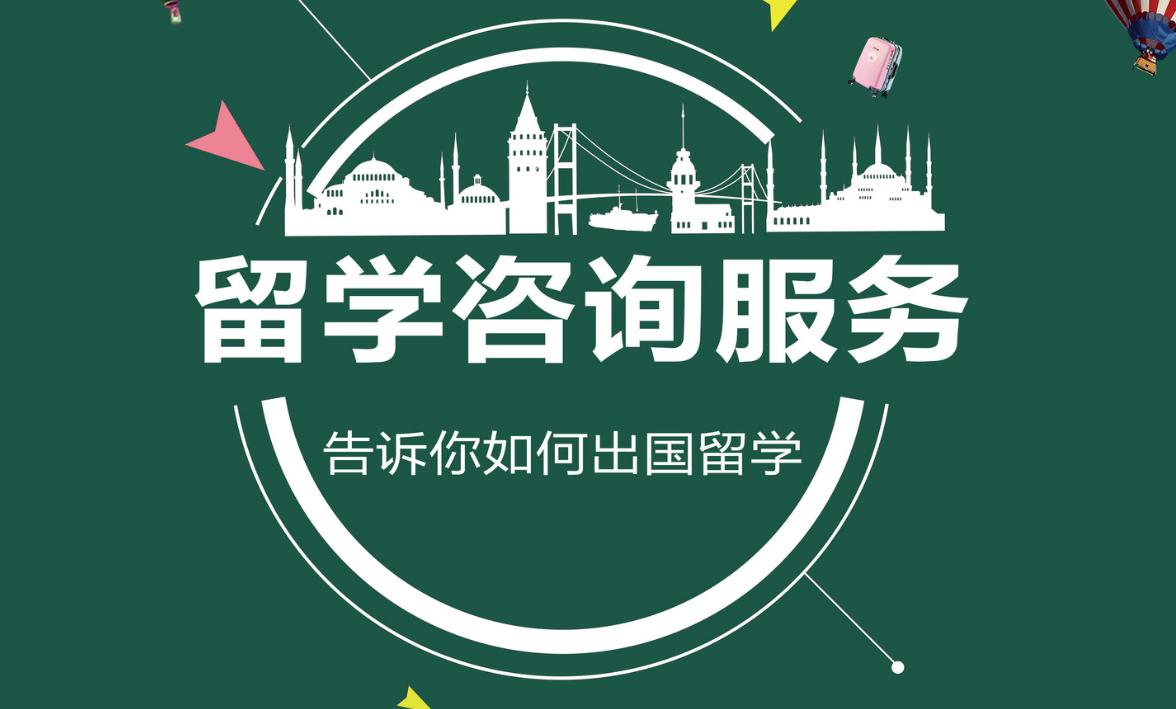 境外服務(wù) 低齡留學(xué)_陜西省留學(xué)服務(wù)中心_境外服務(wù) 留學(xué)