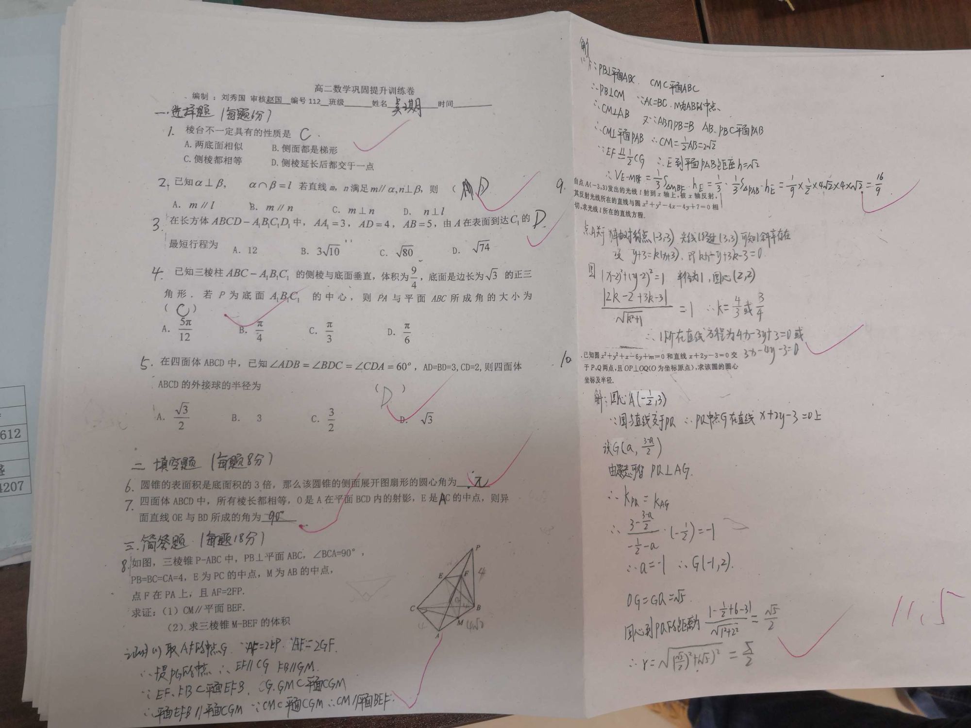 申請留學 高中成績平均分怎么算_日本高中留學成績條件_美國留學高中成績單