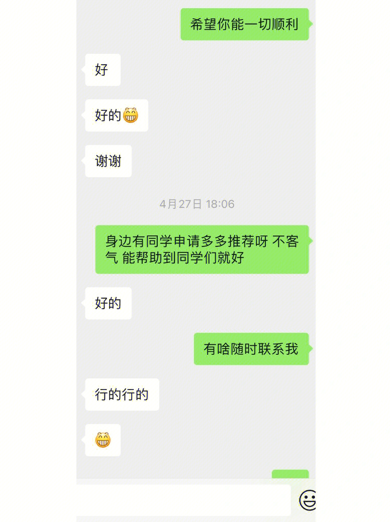 公費留學申請條件_公費研究生留學_留學基金委申請條件