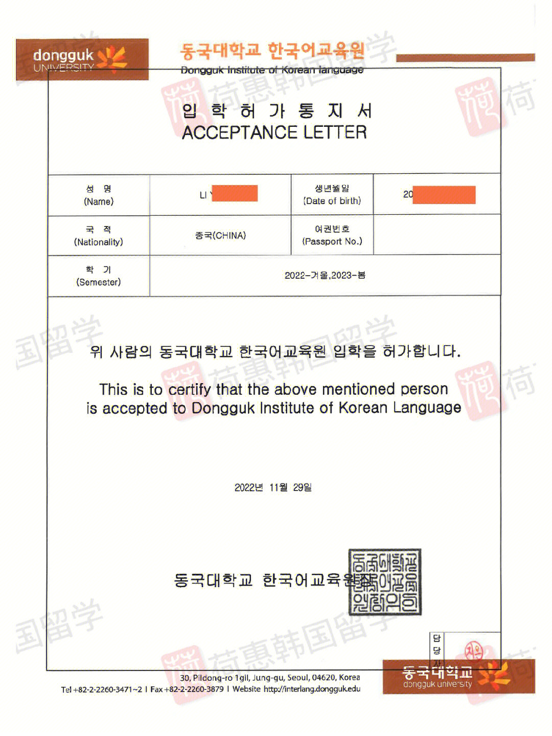 公費研究生留學_留學基金委申請條件_公費留學申請條件