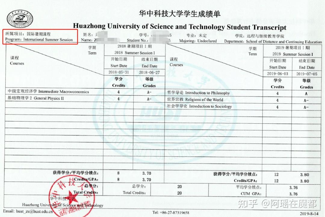俄羅斯哈佛大學留學條件_澳大利亞留學條件大學_大傻留學論壇留學條件