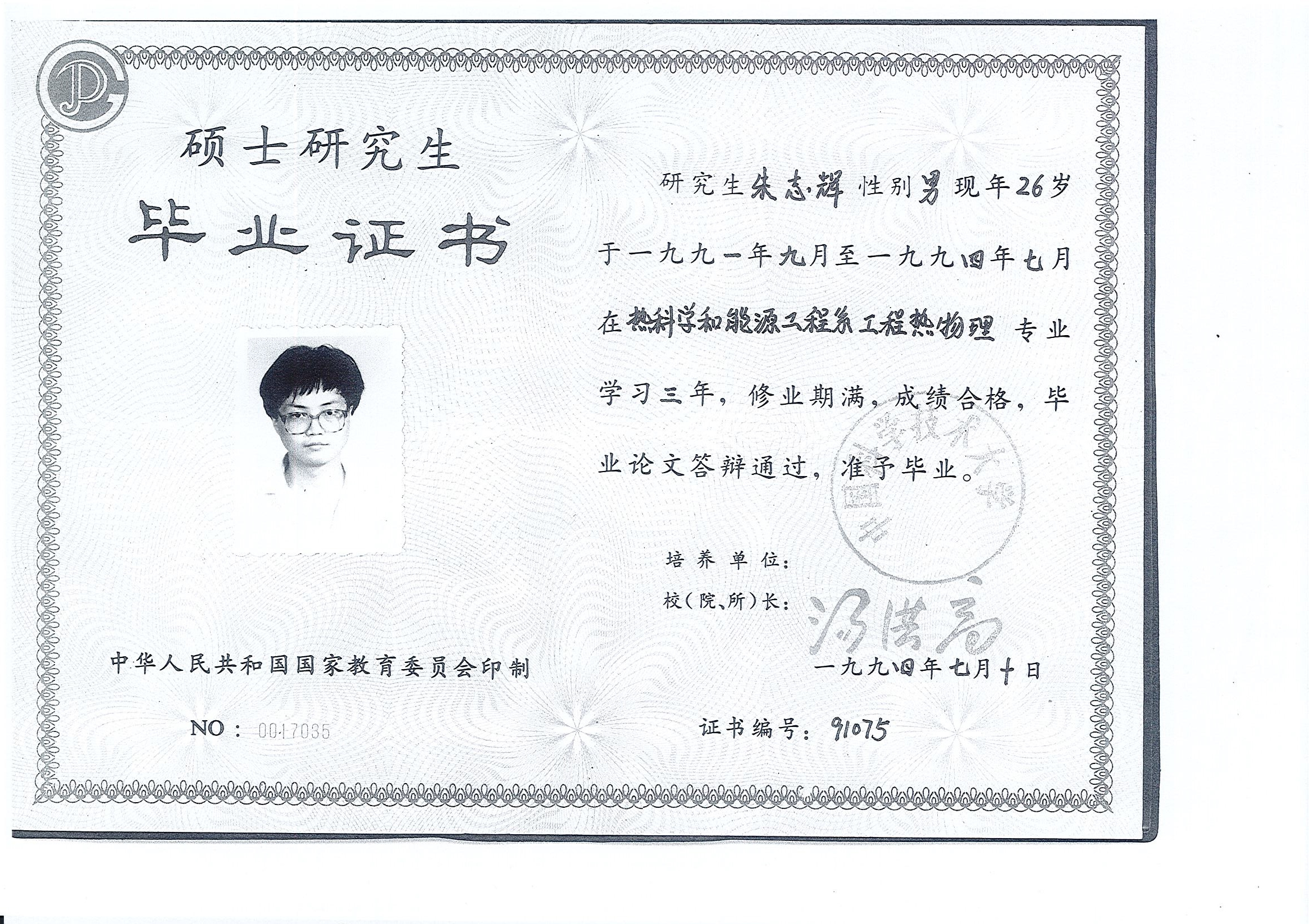 特拉華大學(xué)mba排名_特拉華大學(xué)排名_特拉華大學(xué)就業(yè)