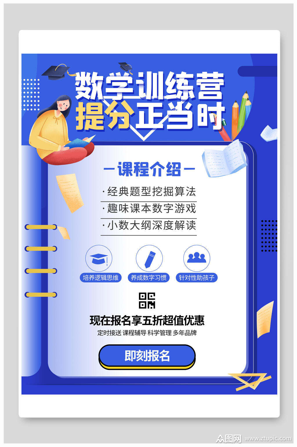 西安雅思機構培訓排名_培訓女人機構西安_西安英語培訓機構