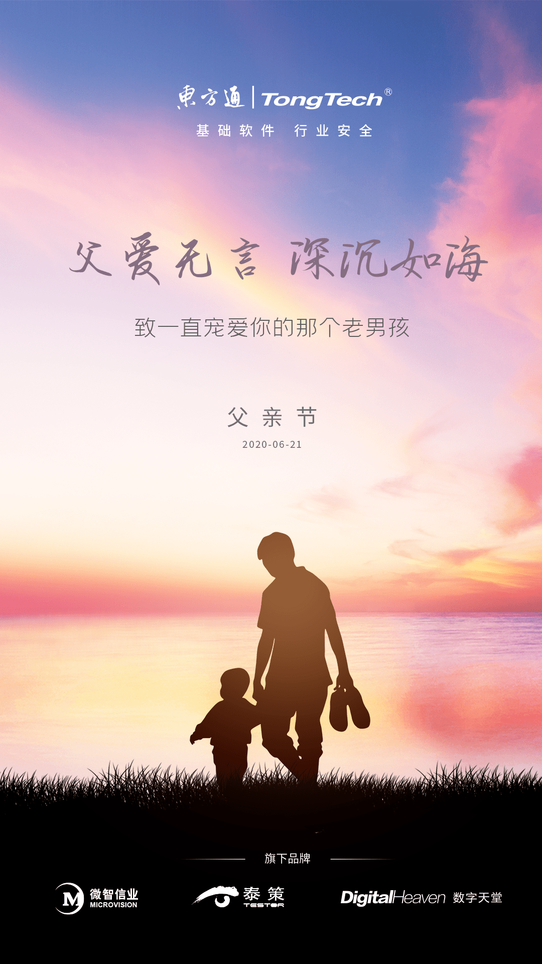 高考哪有那么難38位狀元家長(zhǎng)教子心得_一位母親與家長(zhǎng)會(huì)讀后感_64位系統(tǒng)裝32位軟件會(huì)怎么樣