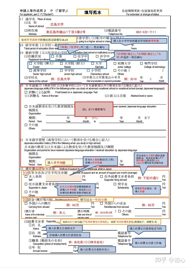 哈爾濱留學機構_留學機構排名_留學機構聯系電話