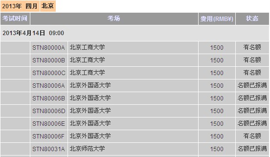 新東方雅思班怎么樣_新東方雅思班多少錢_雅思新東方詞匯班價位