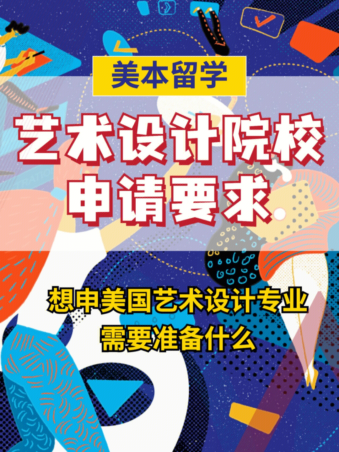 2015年法律碩士(法學)調劑院校_fjlg法學院校國際生申請_全國法學院校排名