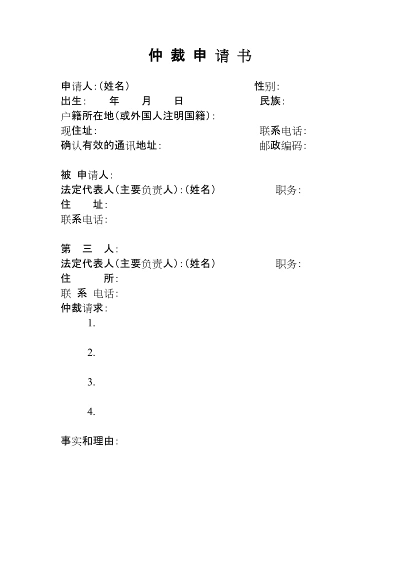 fjlg法學國際生申請要求_國際生申請港大的經歷_香港大學法學研究生申請