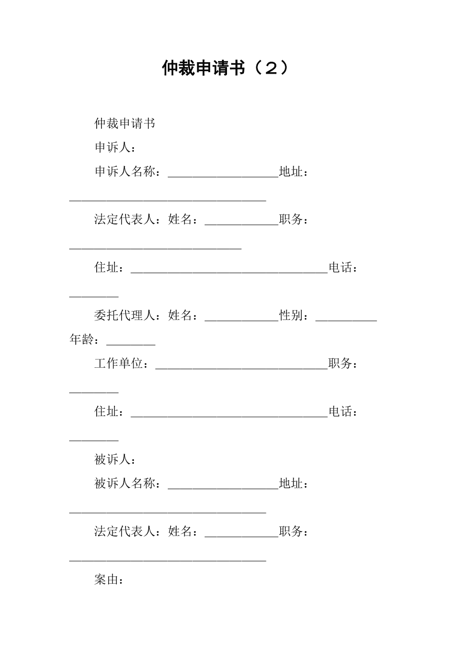 國際生申請港大的經歷_fjlg法學國際生申請要求_香港大學法學研究生申請