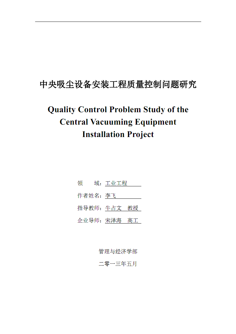 留學新加坡英語教育專業申請要求_申請美國麻省理工大學研究生通信工程專業托福要求_fjlg法學院校專業申請要求