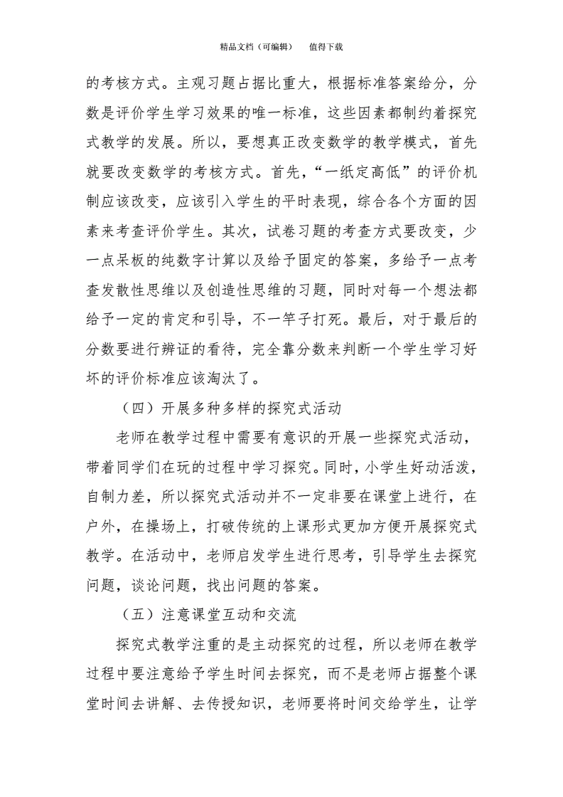 證券從業考試怎么查詢成績_雅思 成績 查詢_雅思考試成績查詢