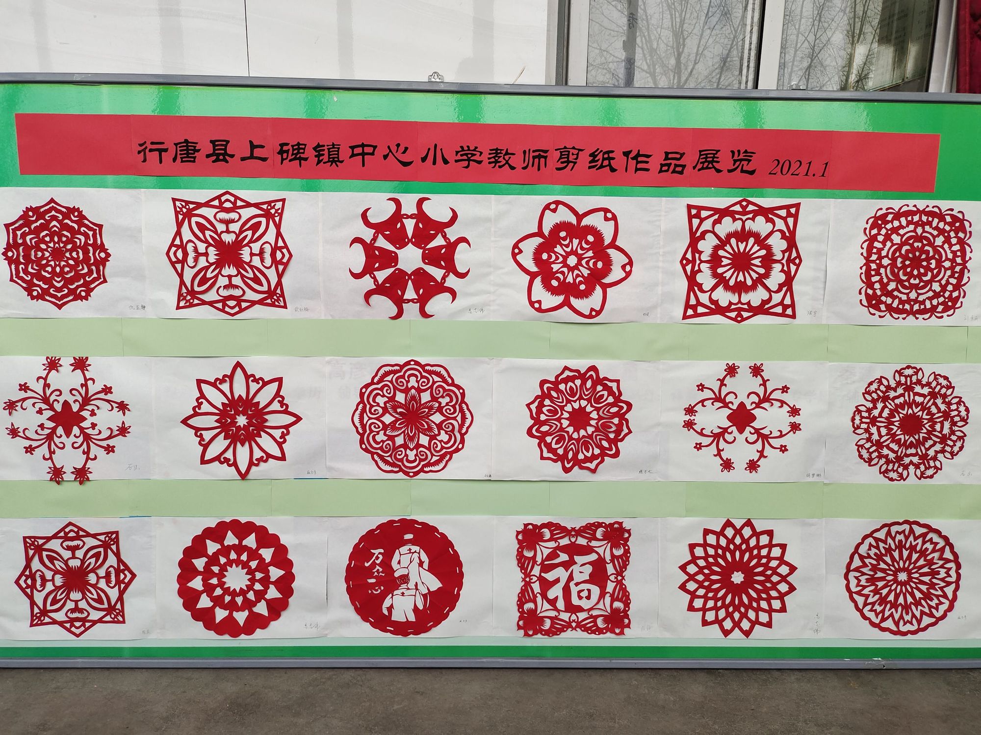 剪紙文化,剪紙歷史_中國(guó)傳統(tǒng)文化剪紙_剪紙是中國(guó)最為流行的傳統(tǒng)民間藝術(shù)形式之一