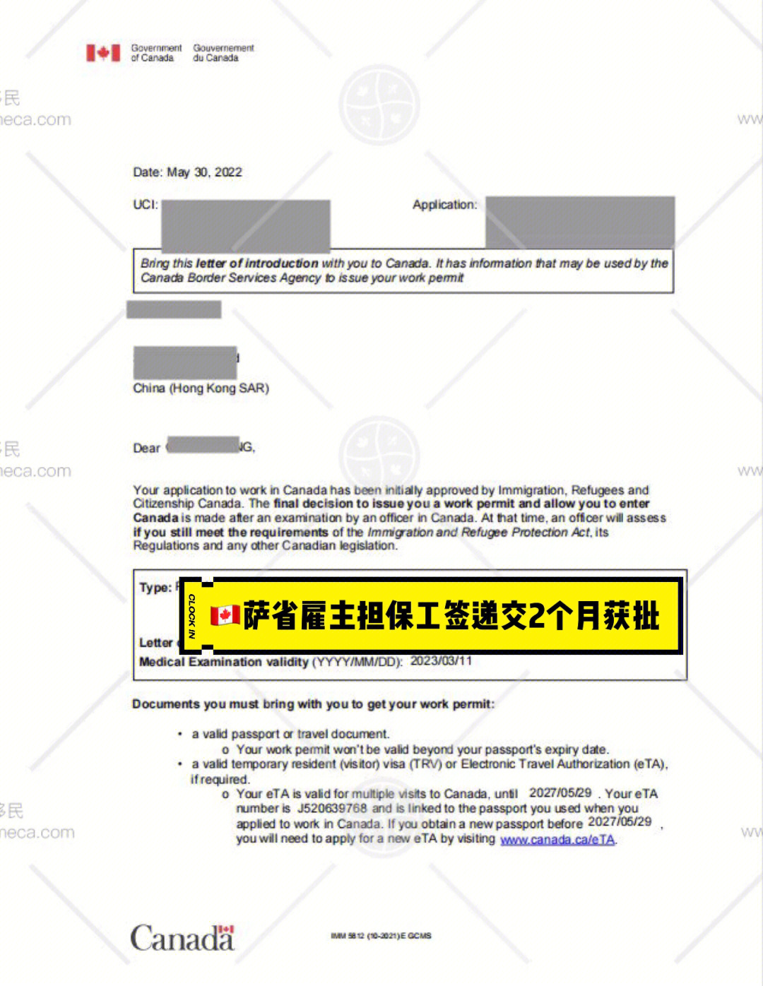 出國簽證辦理流程_深圳辦理日本簽證流程_出國泰國簽證怎么辦理