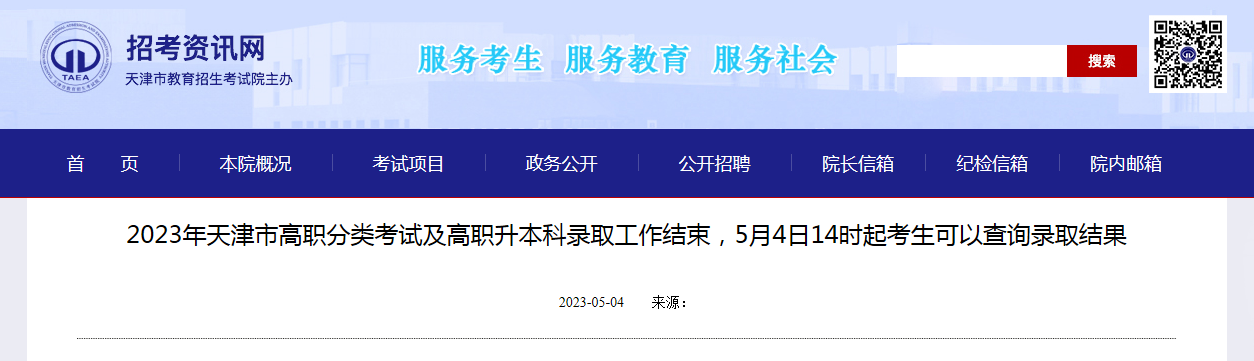 溫州職業中等學院濱海_廣州科技職業技術學院自主招生_溫州科技職業學院招生網