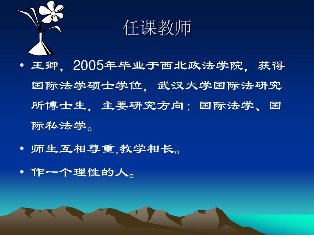 法律碩士非法學院校_世界法學院校排名_如何申請美國法學院校