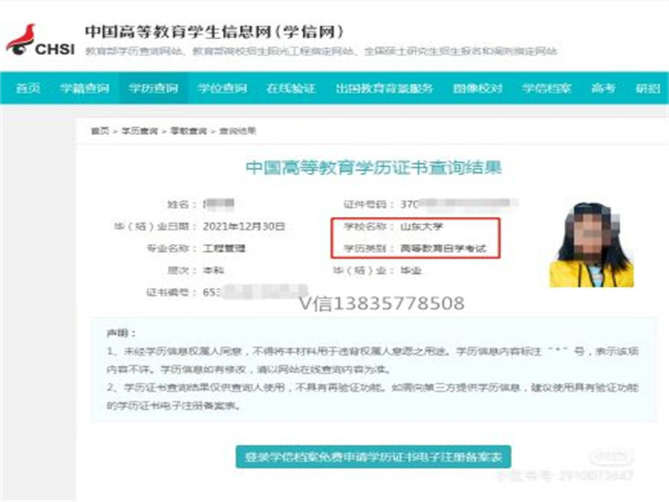 學信網(wǎng)賬號登錄入口_用學信網(wǎng)賬號登錄研招網(wǎng)_學信網(wǎng)登錄官網(wǎng)登錄