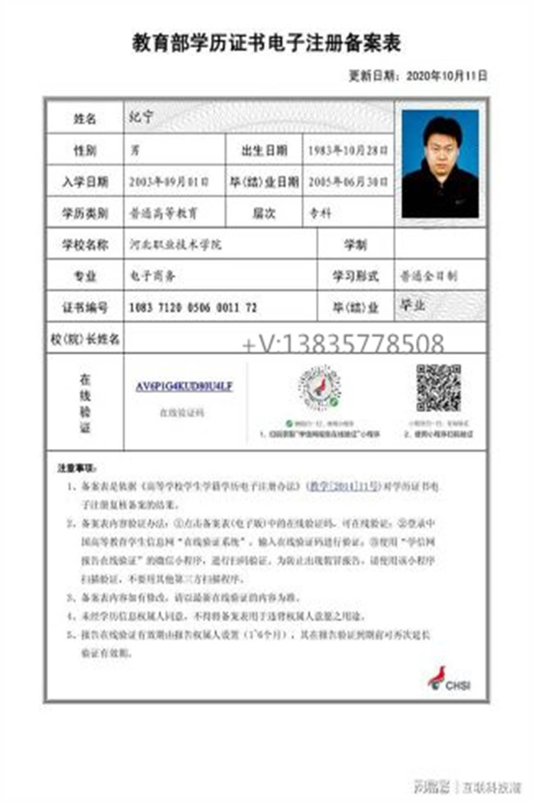 用學信網(wǎng)賬號登錄研招網(wǎng)_學信網(wǎng)賬號登錄入口_學信網(wǎng)登錄官網(wǎng)登錄