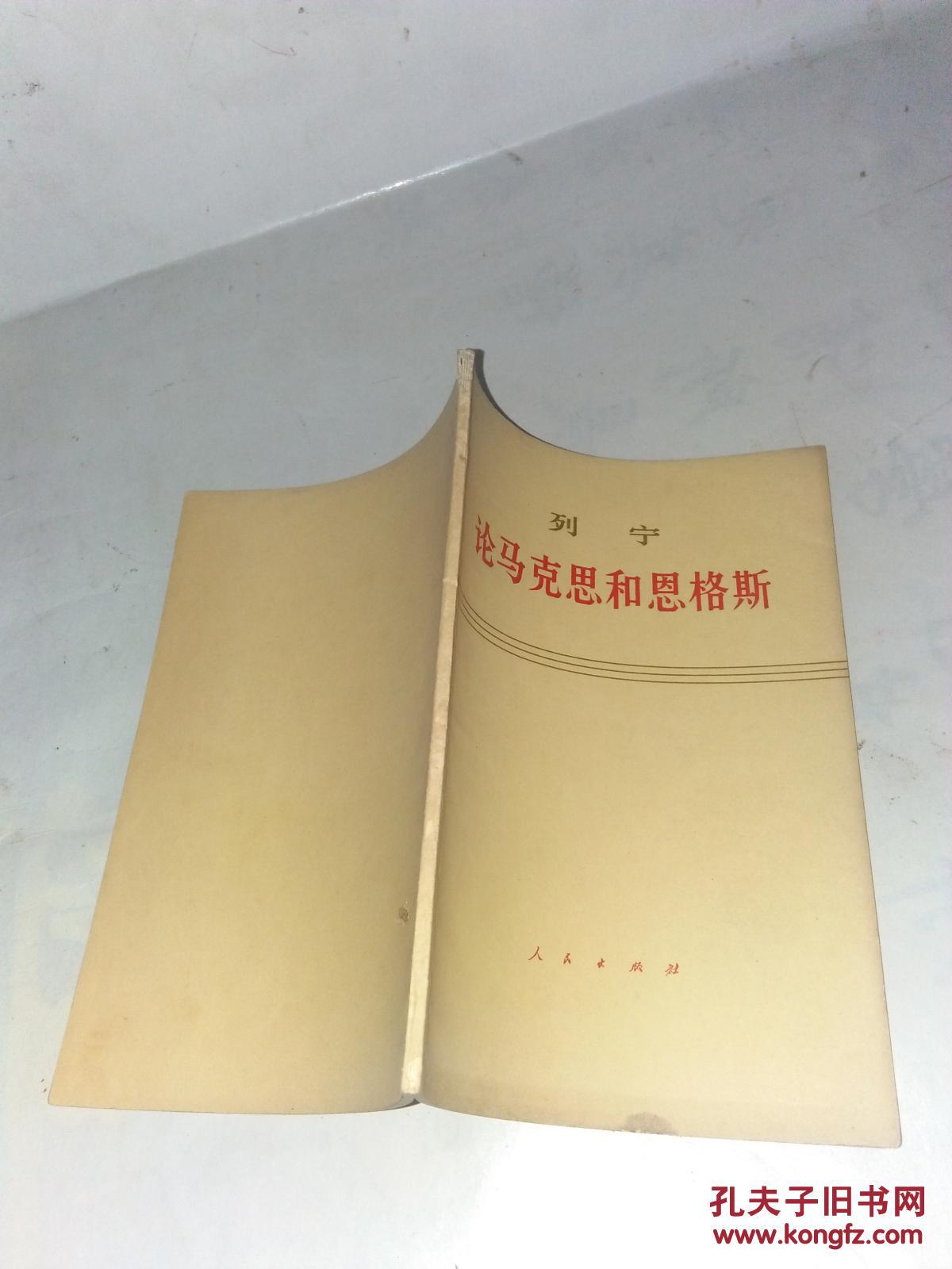 列寧的資料_搜集有關列寧的資料_列寧資料