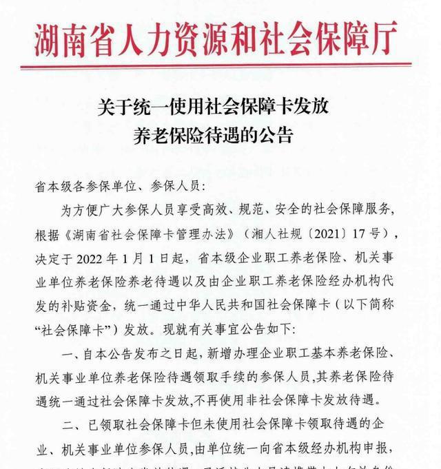調(diào)整工作時間的通知_上下班時間調(diào)整通知_2015年上下班時間調(diào)整通知