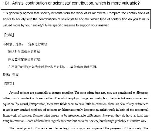 清華大學(xué)姚班vs錢班_昆明暑期雅思封閉班_暑期雅思班多少錢