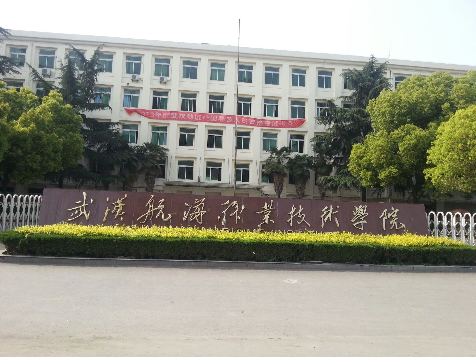 華中科技武昌分校_華中科技大學武昌_華中科技大學武昌分校怎么樣