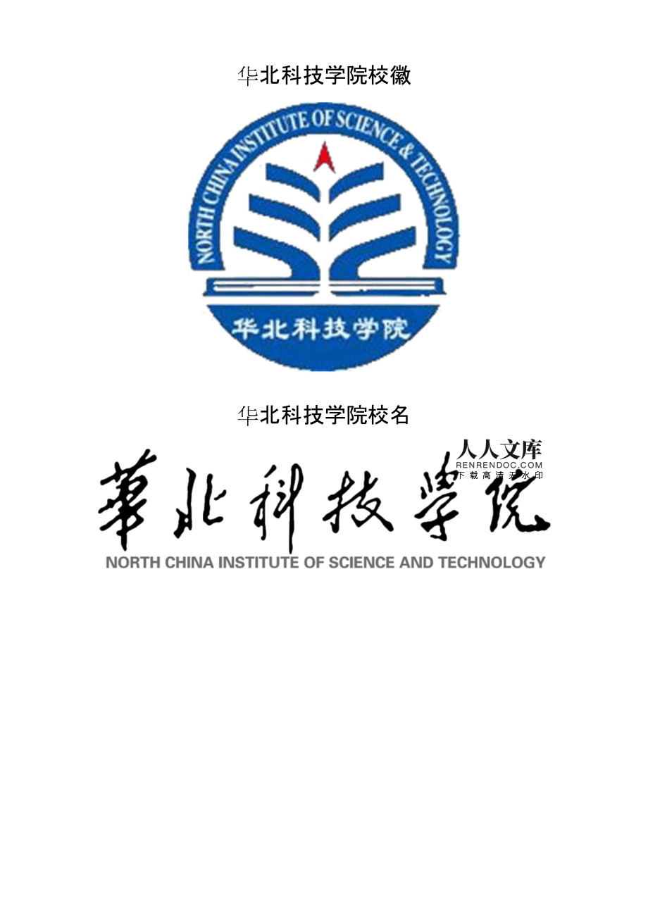 華中科技大學武昌分校怎么樣_華中科技武昌分校_華中科技大學武昌