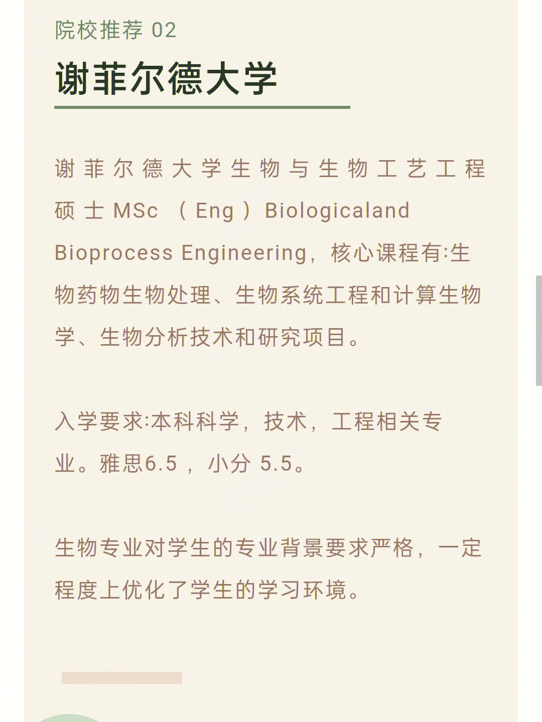 芬蘭赫爾辛基大學_芬蘭赫爾辛基大學中國學聯微博_芬蘭赫爾辛基大學 申請條件