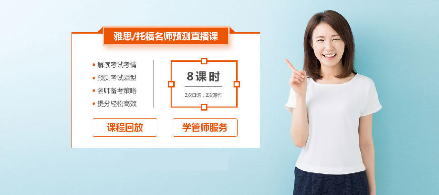 托福考試報名費用_托福報名交哪些費用_托福怎么報名考試