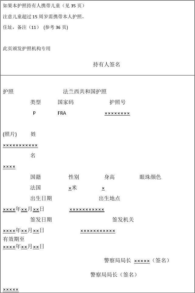 俄羅斯簽證辦理流程_兒童辦理俄羅斯簽證_怎么在上海辦理俄羅斯簽證